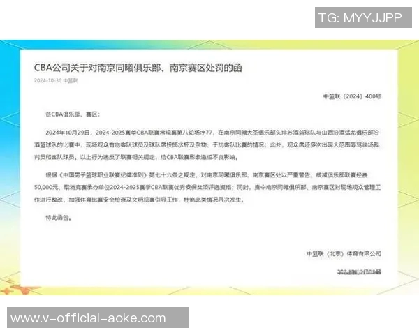 CBA通气会总结裁判问题多个争议判罚得到平反! CBA通气会总结裁判问题多个争议判罚得到平反!